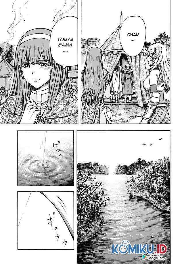 Shoukan Sareta Kenja wa Isekai o Iku ~ Saikyouna no wa Fuyou Zaiko no Aitemudeshita: Chapter chapter-24 - Page 21