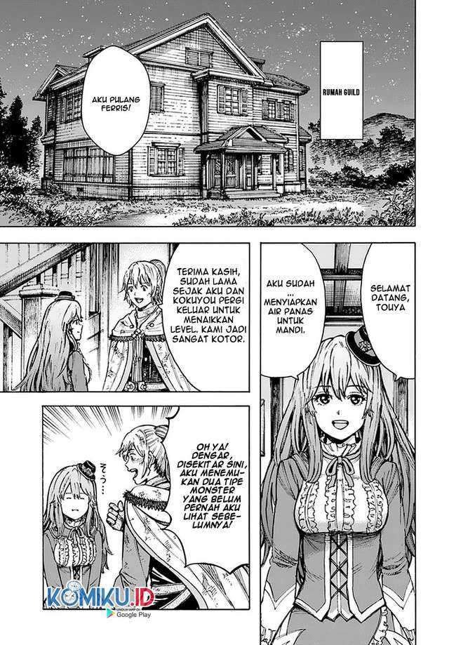 Shoukan Sareta Kenja wa Isekai o Iku ~ Saikyouna no wa Fuyou Zaiko no Aitemudeshita: Chapter chapter-24 - Page 23