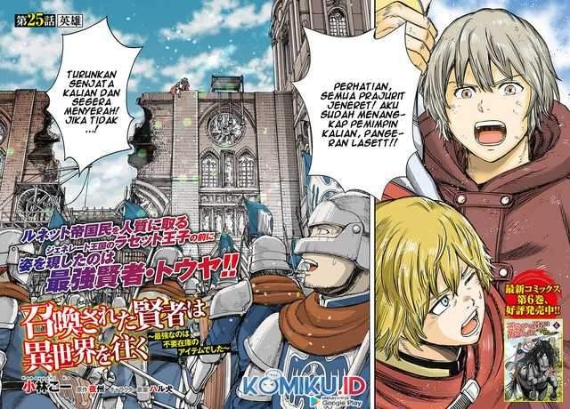 Shoukan Sareta Kenja wa Isekai o Iku ~ Saikyouna no wa Fuyou Zaiko no Aitemudeshita: Chapter chapter-25.1 - Page 2