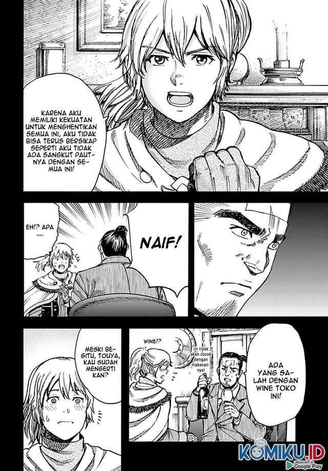Shoukan Sareta Kenja wa Isekai o Iku ~ Saikyouna no wa Fuyou Zaiko no Aitemudeshita: Chapter chapter-25.1 - Page 15