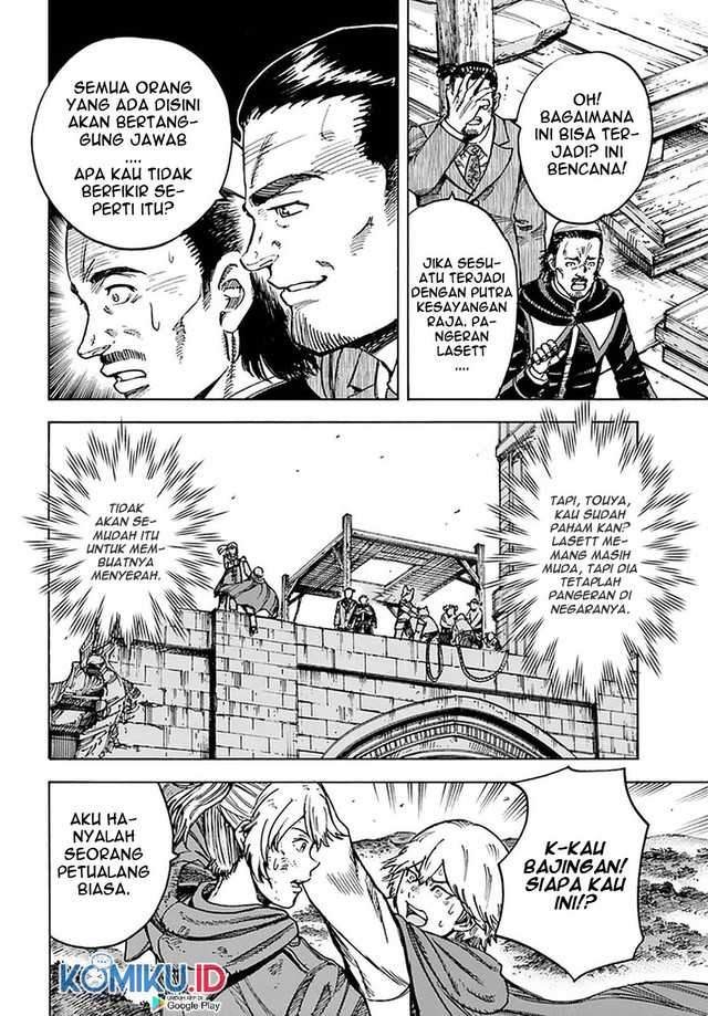 Shoukan Sareta Kenja wa Isekai o Iku ~ Saikyouna no wa Fuyou Zaiko no Aitemudeshita: Chapter chapter-25.1 - Page 17