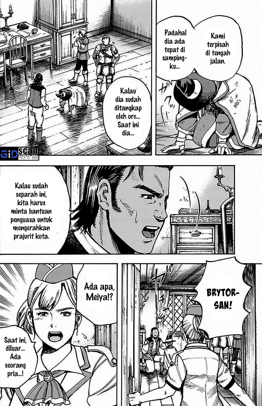 Shoukan Sareta Kenja wa Isekai o Iku ~ Saikyouna no wa Fuyou Zaiko no Aitemudeshita: Chapter chapter-27.1 - Page 14