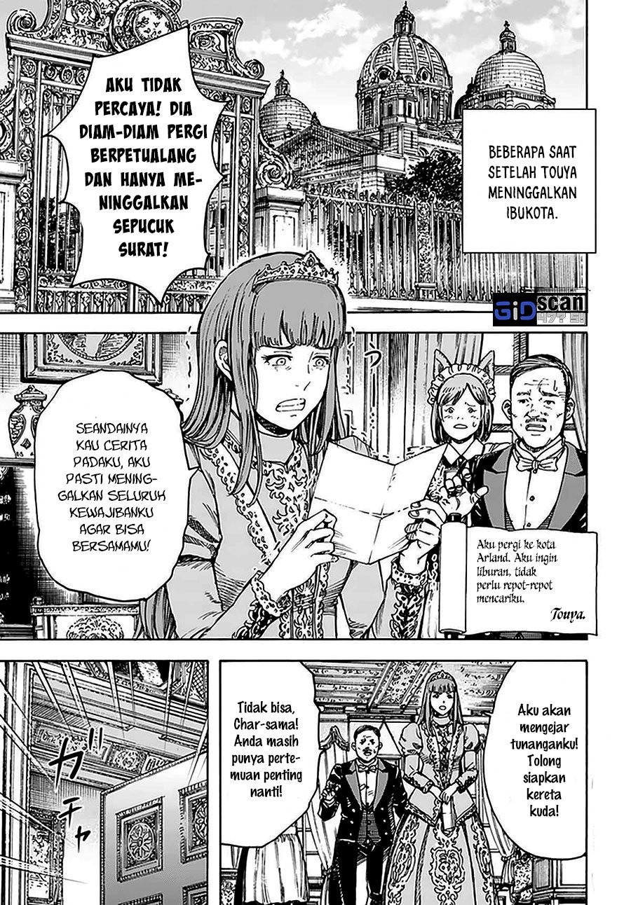 Shoukan Sareta Kenja wa Isekai o Iku ~ Saikyouna no wa Fuyou Zaiko no Aitemudeshita: Chapter chapter-28.1 - Page 1