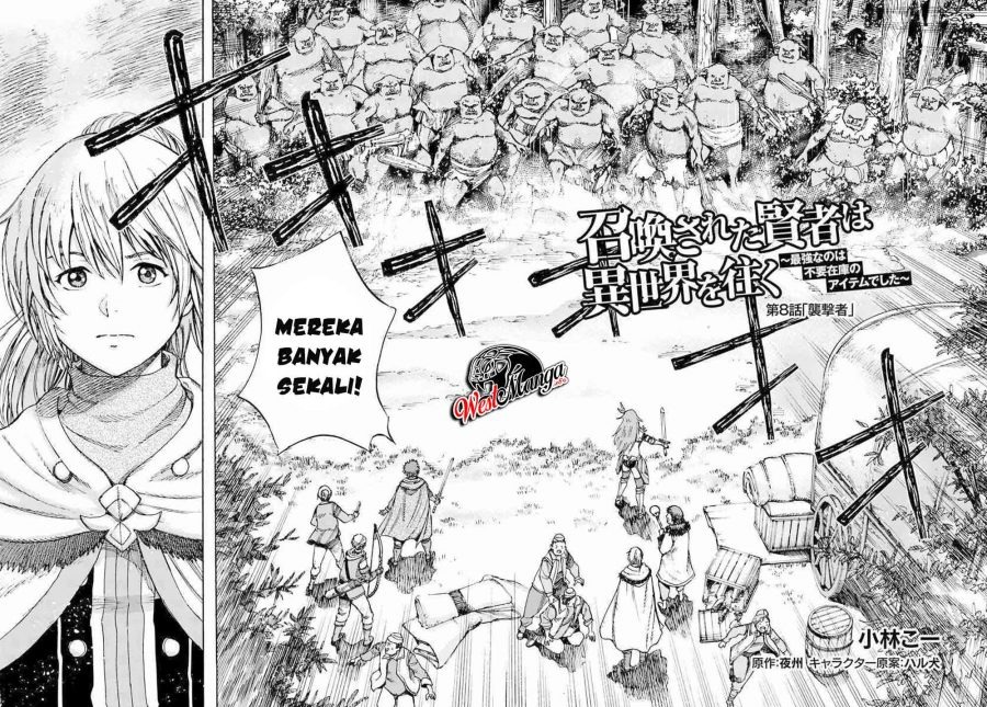Shoukan Sareta Kenja wa Isekai o Iku ~ Saikyouna no wa Fuyou Zaiko no Aitemudeshita: Chapter chapter-8 - Page 4