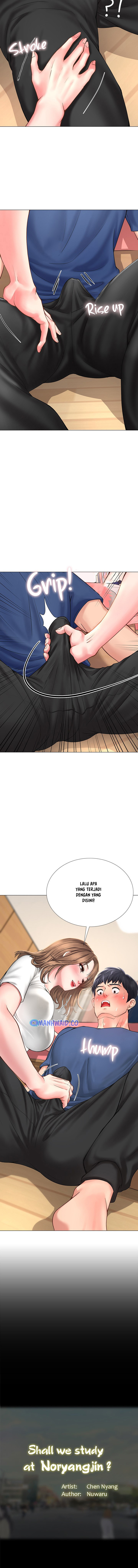 Should I Study at Noryangjin: Chapter chapter-11 - Page 13