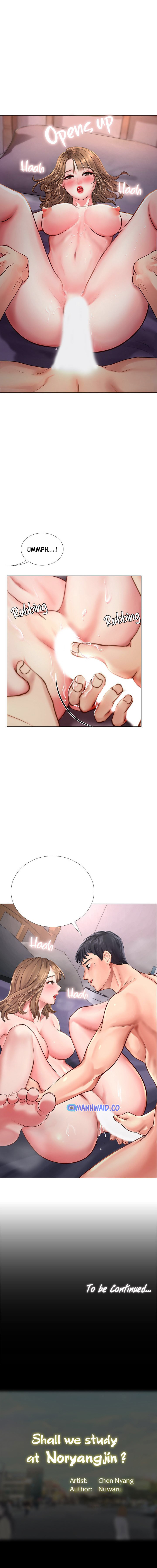 Should I Study at Noryangjin: Chapter chapter-12 - Page 13