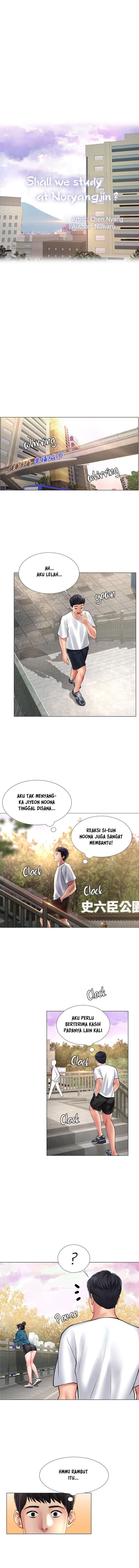 Should I Study at Noryangjin: Chapter chapter-15 - Page 8