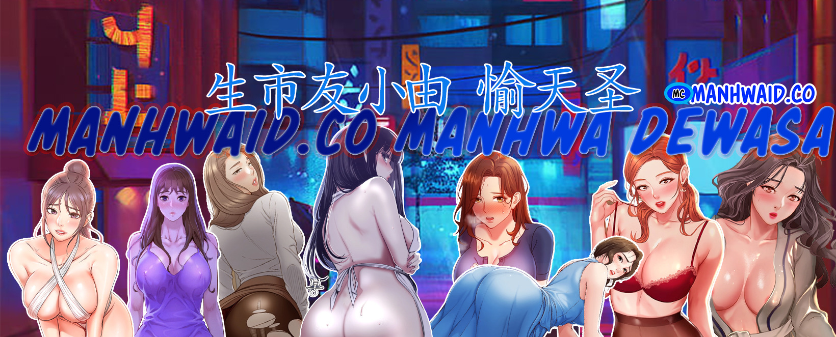 Should I Study at Noryangjin: Chapter chapter-16 - Page 10