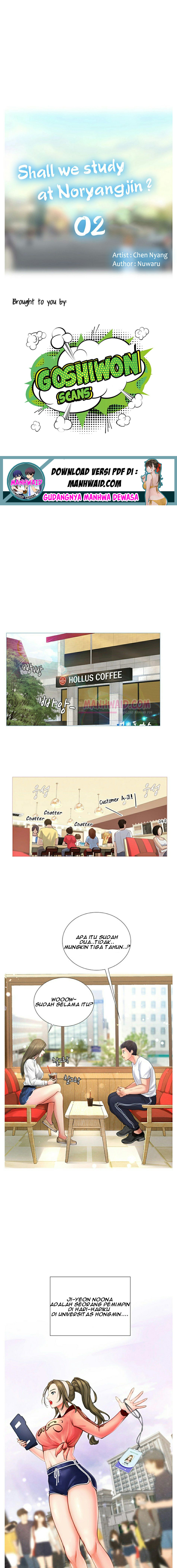 Should I Study at Noryangjin: Chapter chapter-2 - Page 13