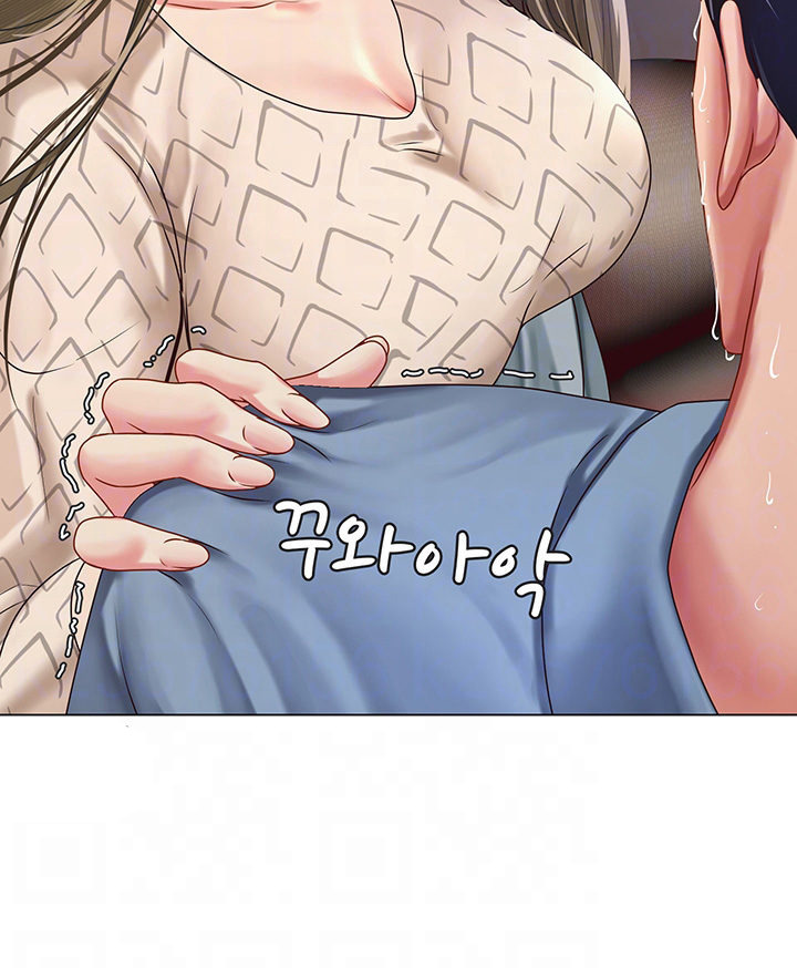 Should I Study at Noryangjin: Chapter chapter-53 - Page 9