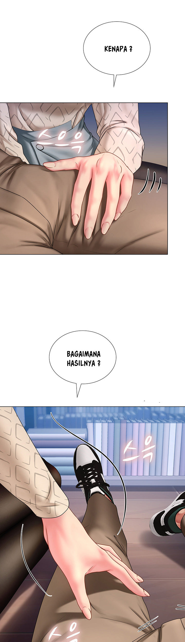 Should I Study at Noryangjin: Chapter chapter-53 - Page 13