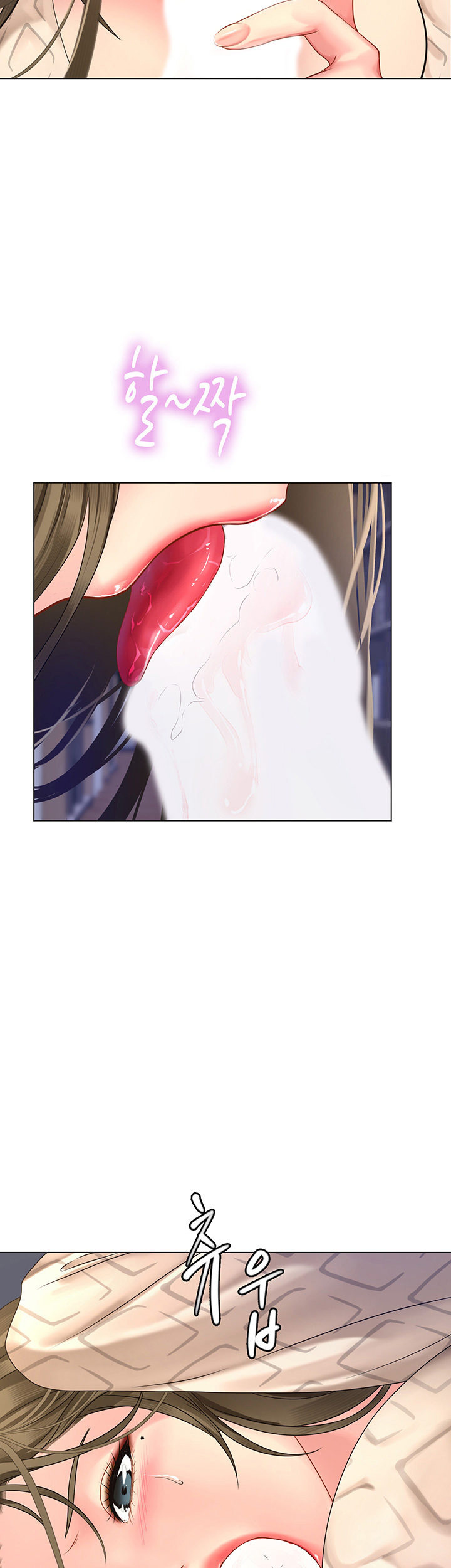 Should I Study at Noryangjin: Chapter chapter-53 - Page 25