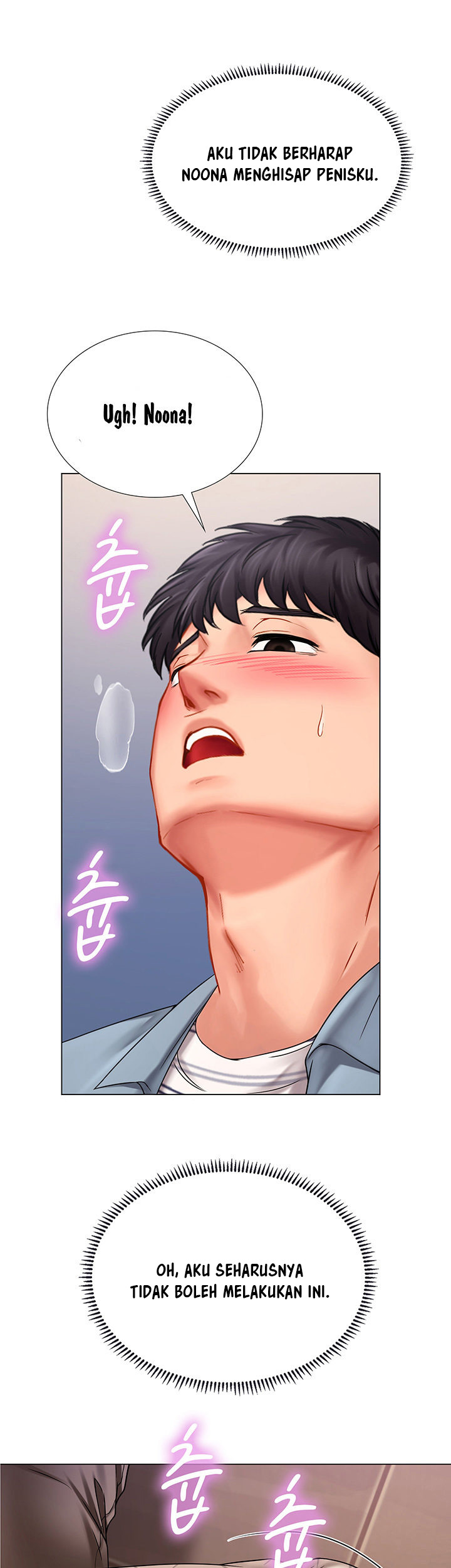 Should I Study at Noryangjin: Chapter chapter-53 - Page 27