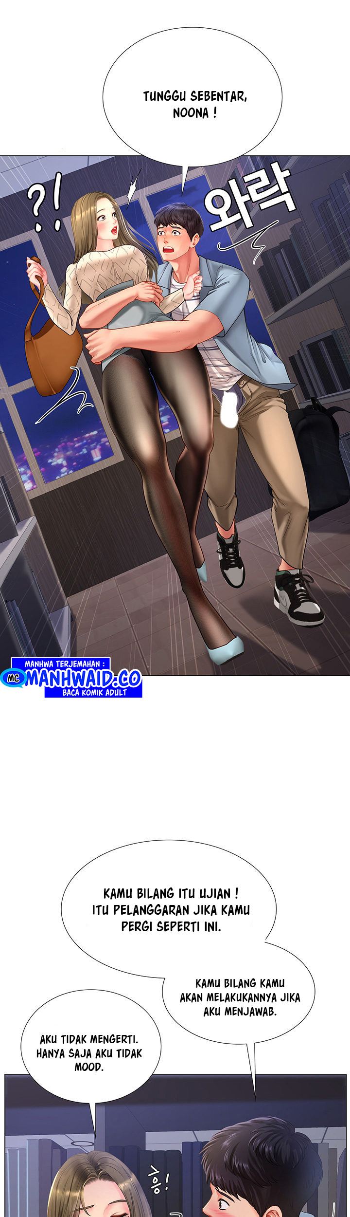 Should I Study at Noryangjin: Chapter chapter-53 - Page 44