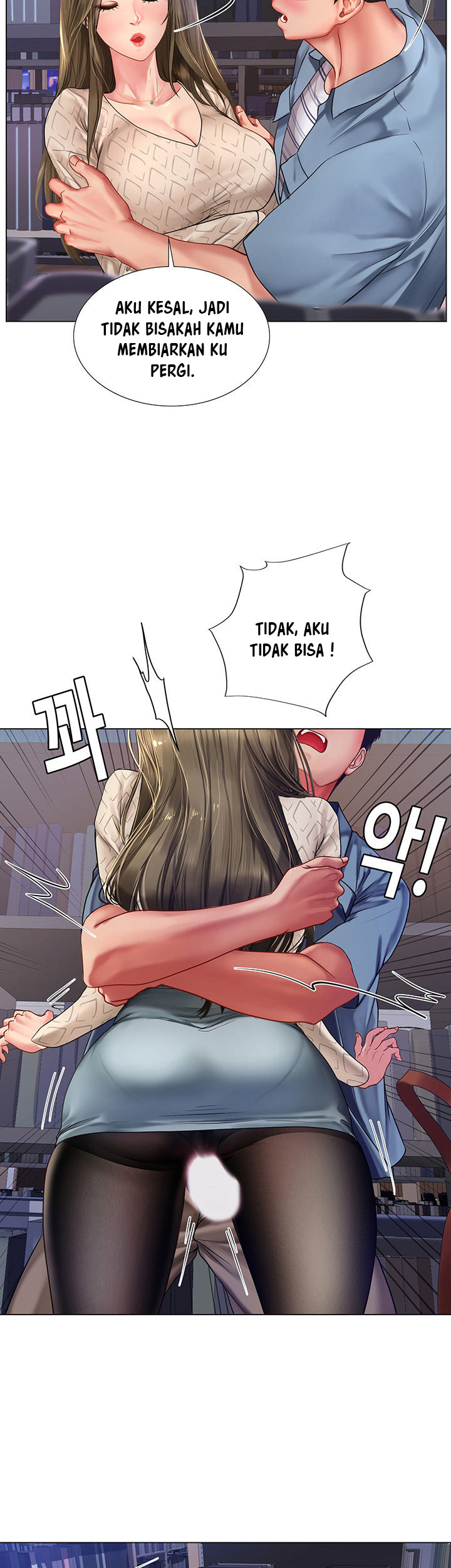 Should I Study at Noryangjin: Chapter chapter-53 - Page 45