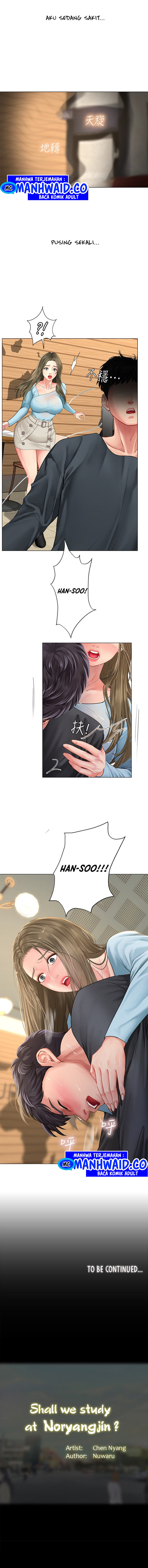 Should I Study at Noryangjin: Chapter chapter-67 - Page 5