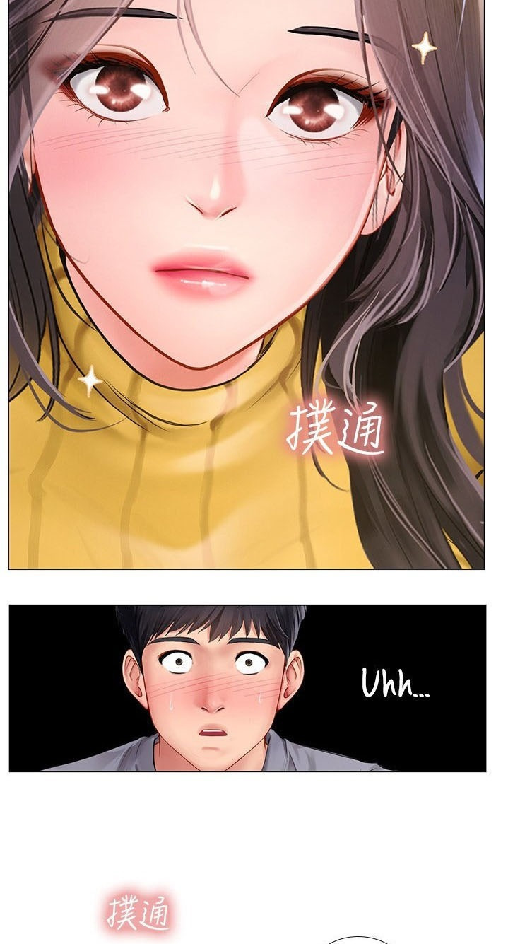 Should I Study at Noryangjin: Chapter chapter-92 - Page 14