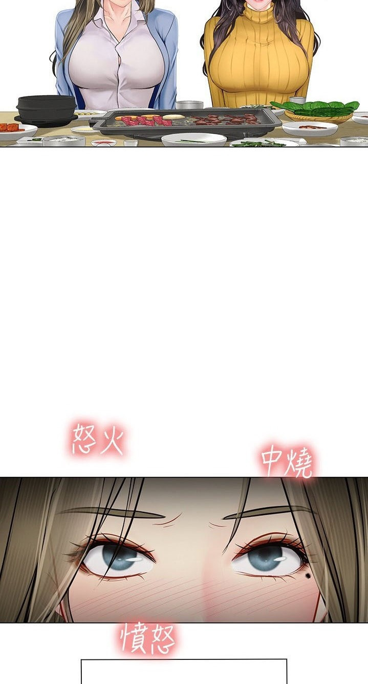 Should I Study at Noryangjin: Chapter chapter-92 - Page 18