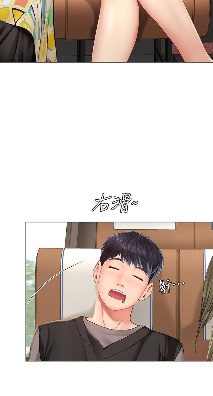 Should I Study at Noryangjin: Chapter chapter-92 - Page 23