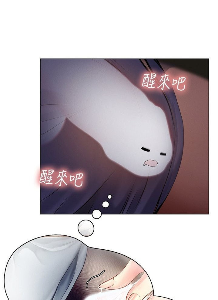 Should I Study at Noryangjin: Chapter chapter-92 - Page 37
