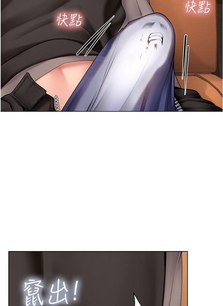 Should I Study at Noryangjin: Chapter chapter-92 - Page 41