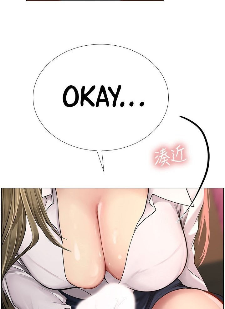 Should I Study at Noryangjin: Chapter chapter-92 - Page 48