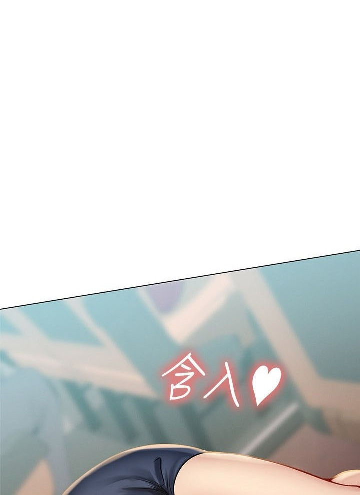 Should I Study at Noryangjin: Chapter chapter-92 - Page 55
