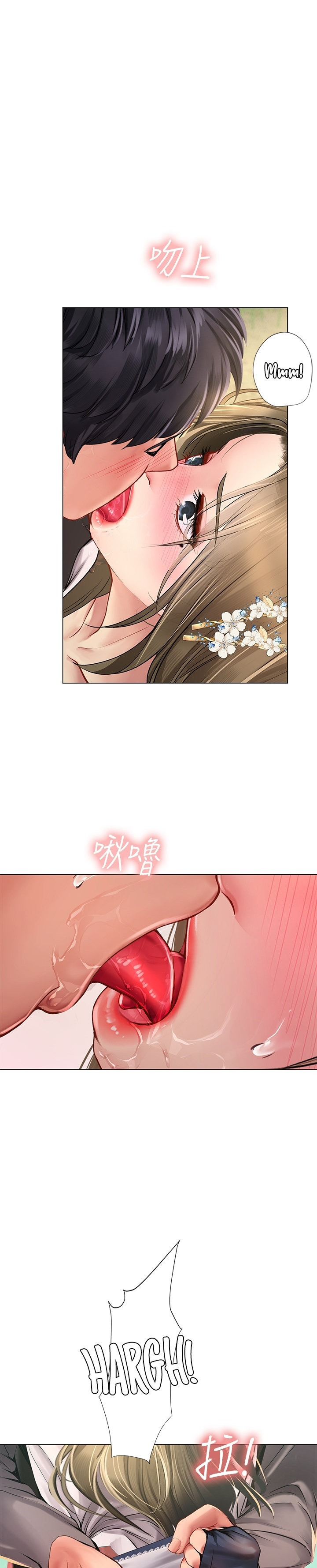Should I Study at Noryangjin: Chapter chapter-93 - Page 14