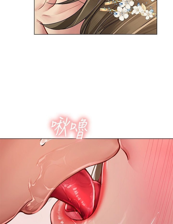 Should I Study at Noryangjin: Chapter chapter-94 - Page 12