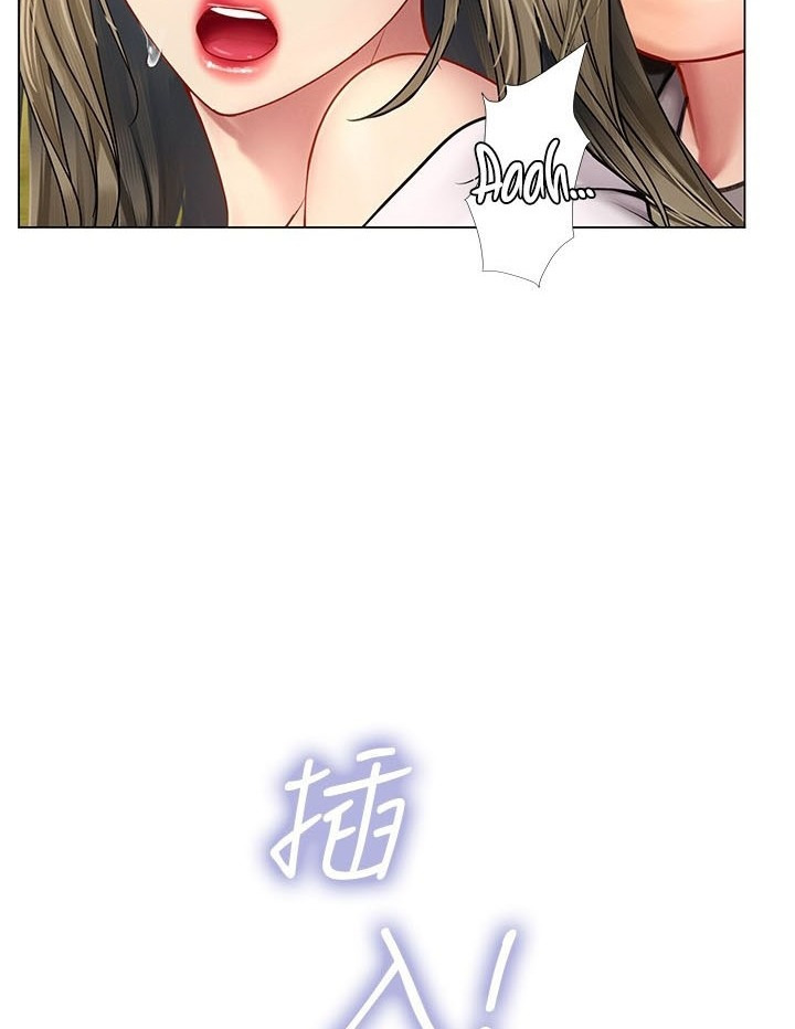 Should I Study at Noryangjin: Chapter chapter-94 - Page 39
