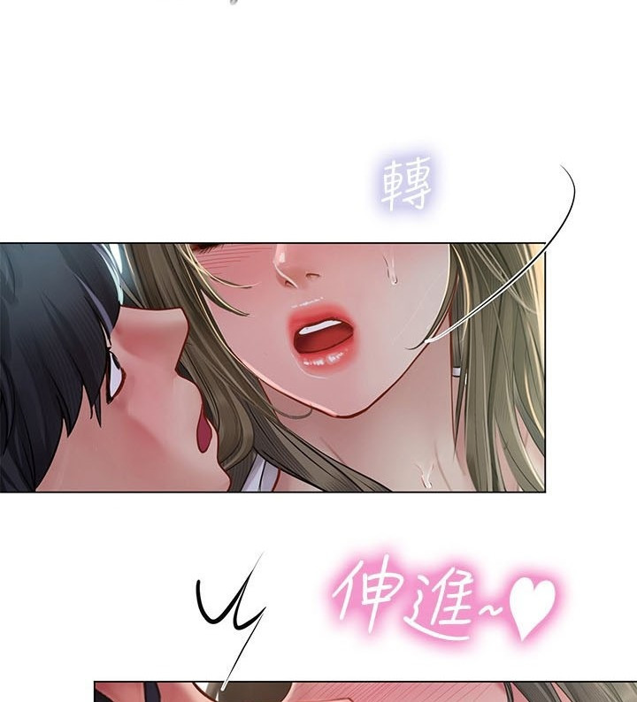 Should I Study at Noryangjin: Chapter chapter-94 - Page 54