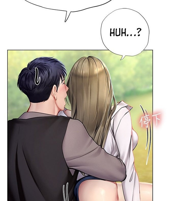 Should I Study at Noryangjin: Chapter chapter-94 - Page 66