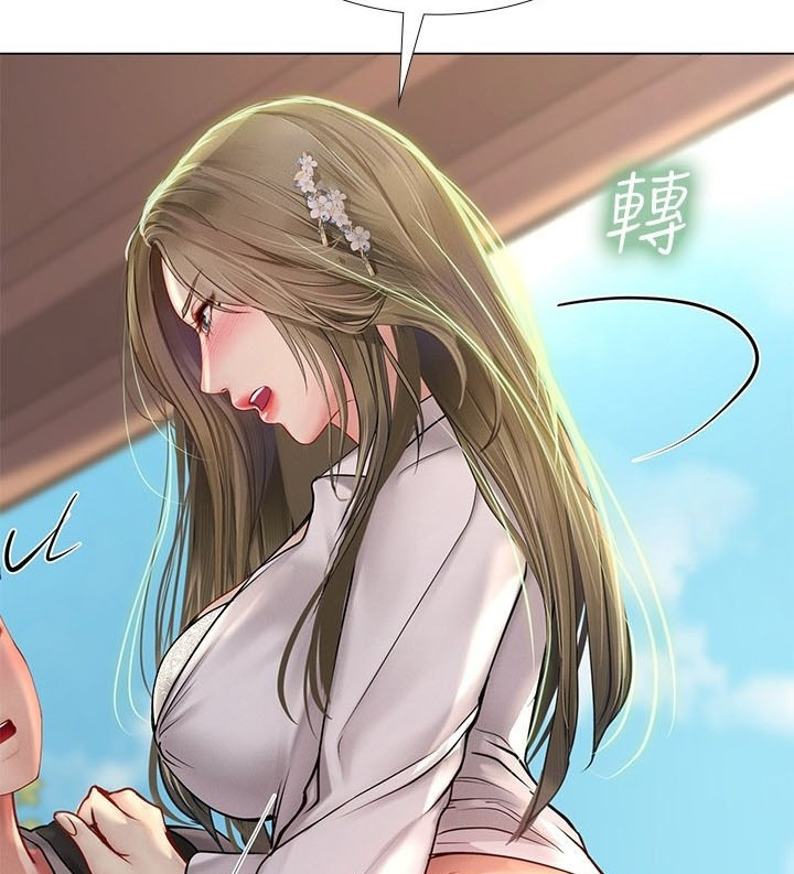 Should I Study at Noryangjin: Chapter chapter-94 - Page 72