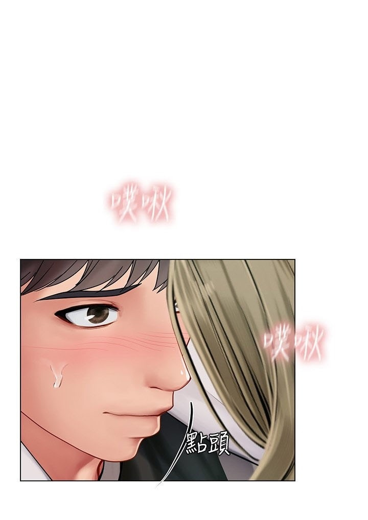 Should I Study at Noryangjin: Chapter chapter-94 - Page 82