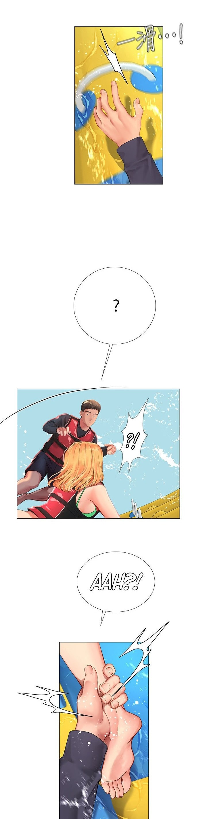 Should I Study at Noryangjin: Chapter chapter-96 - Page 3