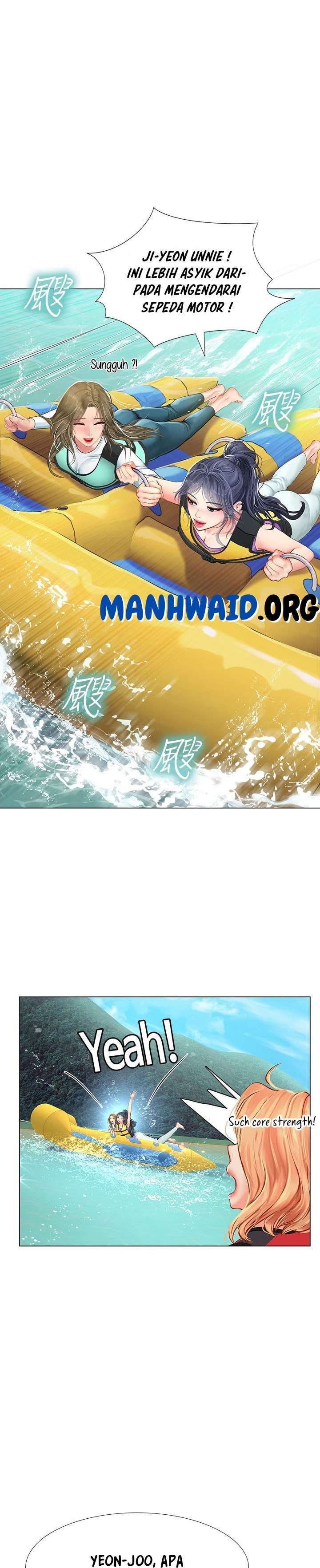Should I Study at Noryangjin: Chapter chapter-96 - Page 7