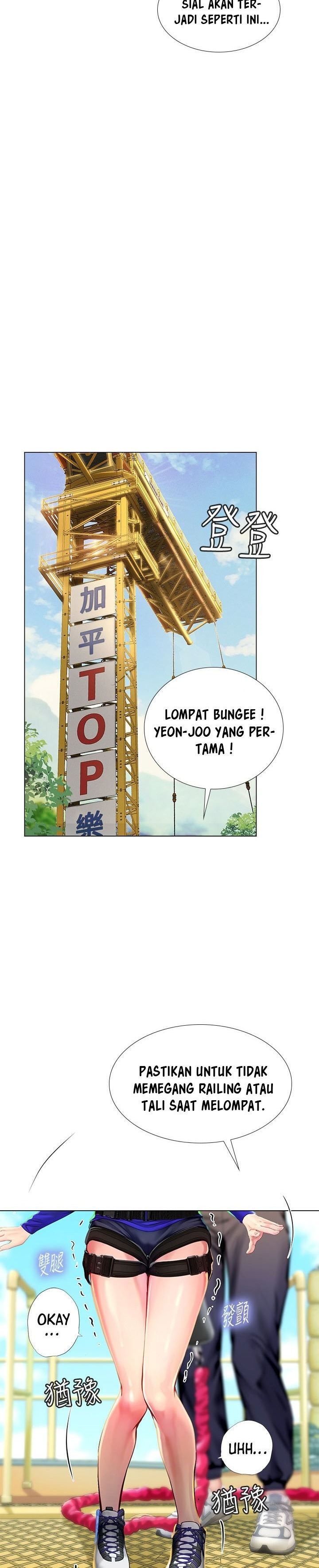 Should I Study at Noryangjin: Chapter chapter-96 - Page 10