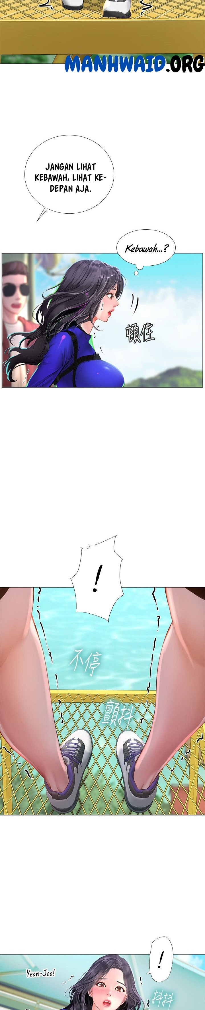 Should I Study at Noryangjin: Chapter chapter-96 - Page 11