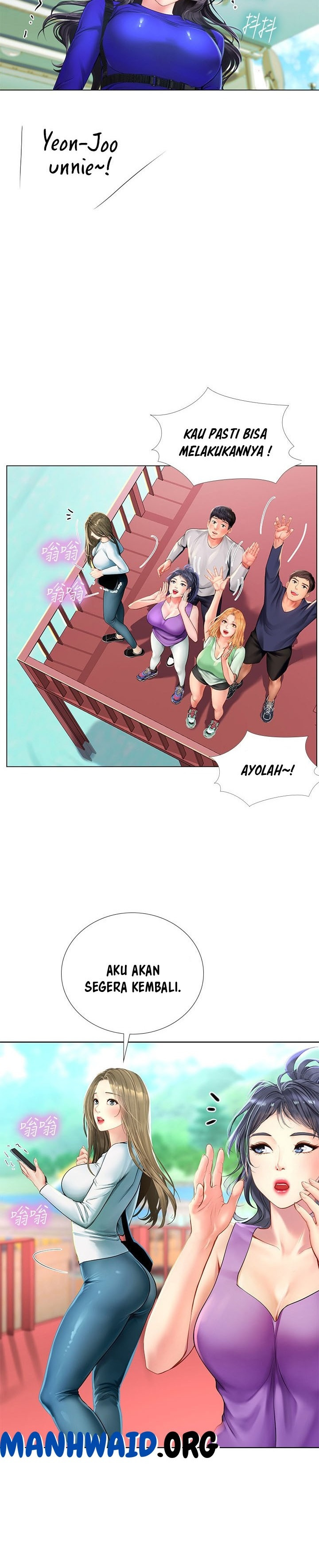 Should I Study at Noryangjin: Chapter chapter-96 - Page 12