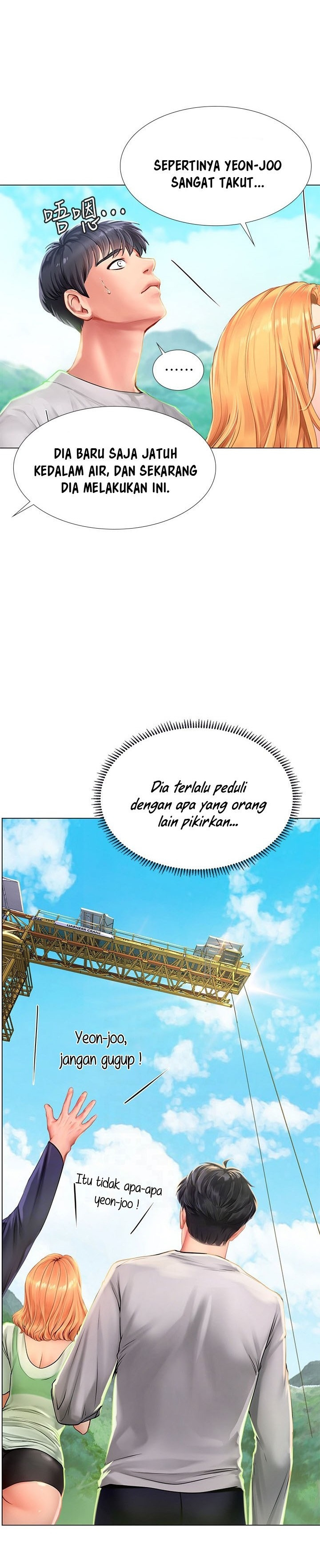 Should I Study at Noryangjin: Chapter chapter-96 - Page 13