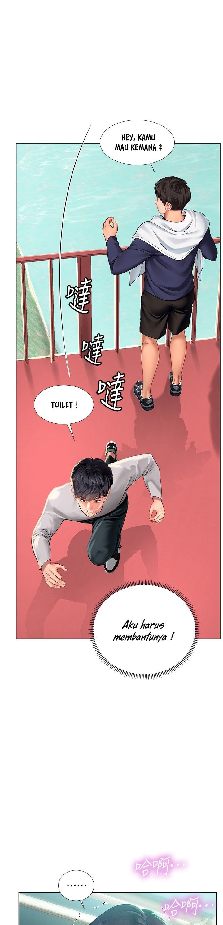 Should I Study at Noryangjin: Chapter chapter-96 - Page 14