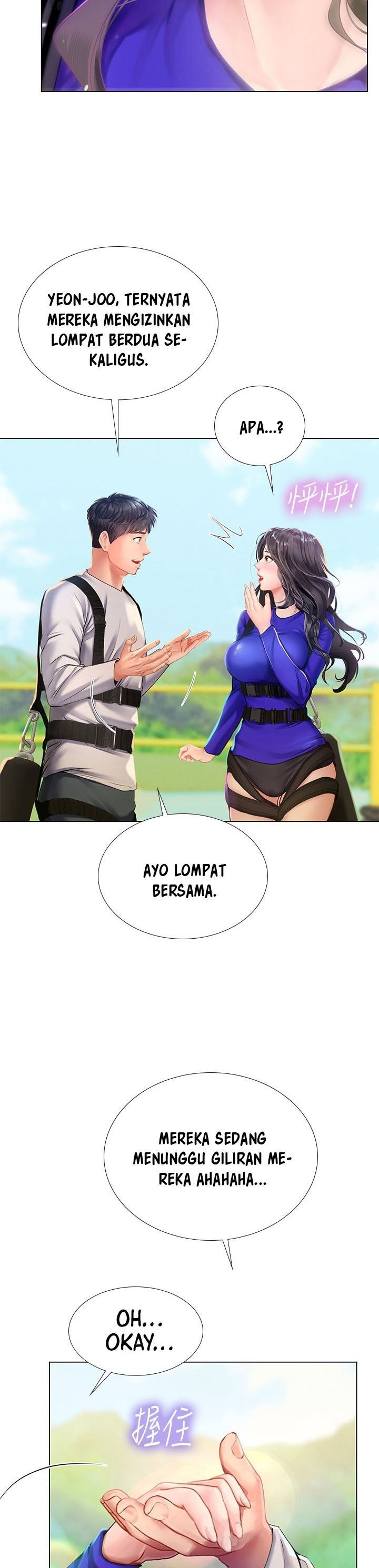 Should I Study at Noryangjin: Chapter chapter-96 - Page 17