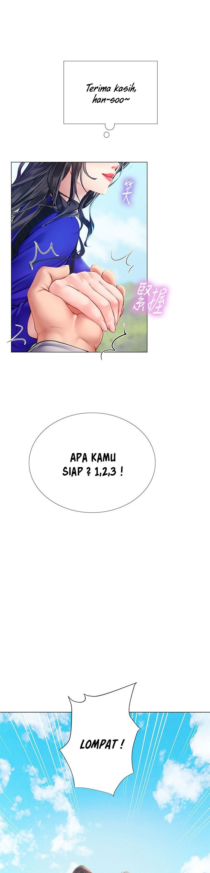 Should I Study at Noryangjin: Chapter chapter-96 - Page 19