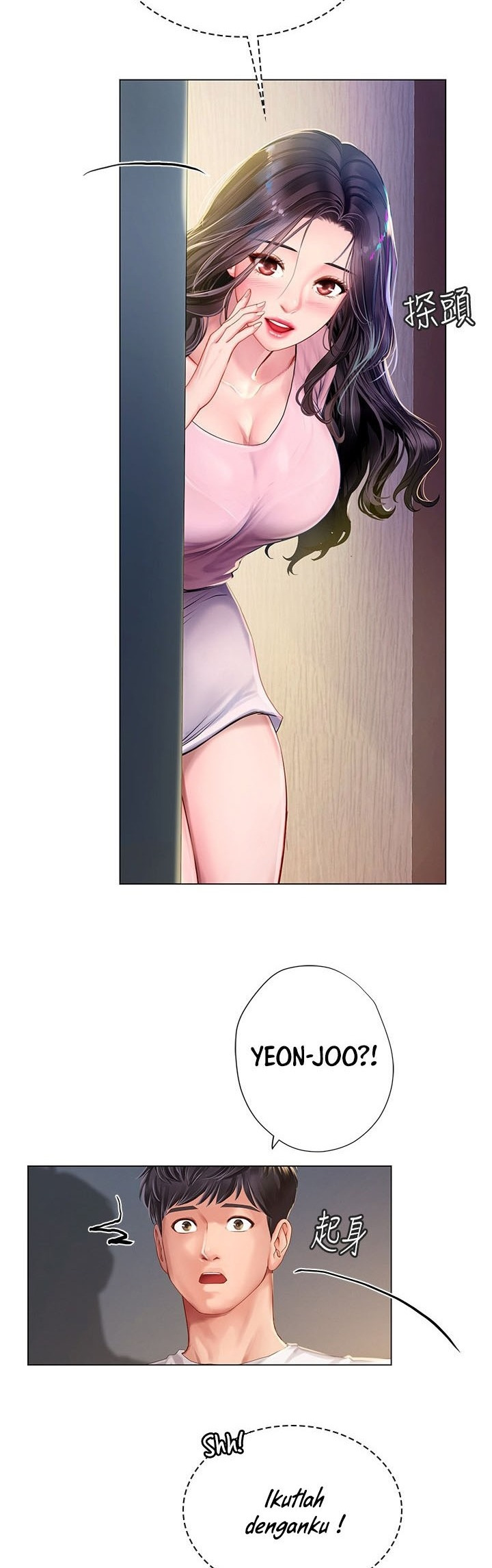 Should I Study at Noryangjin: Chapter chapter-96 - Page 31