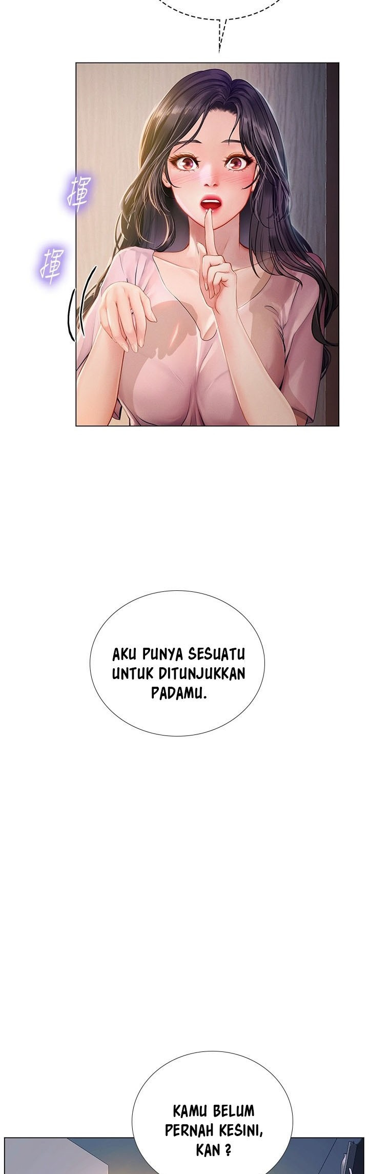 Should I Study at Noryangjin: Chapter chapter-96 - Page 32