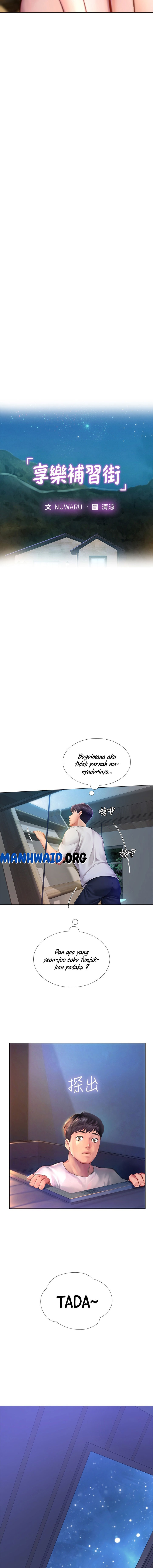 Should I Study at Noryangjin: Chapter chapter-97 - Page 3