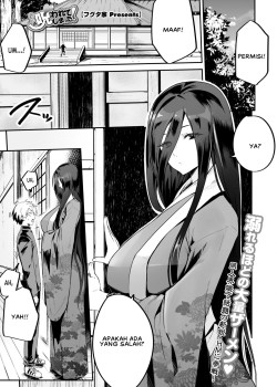 Sampul Shounen wa Norowarete Shimatta