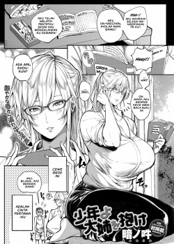 Sampul Shounen yo Daishi o Idake