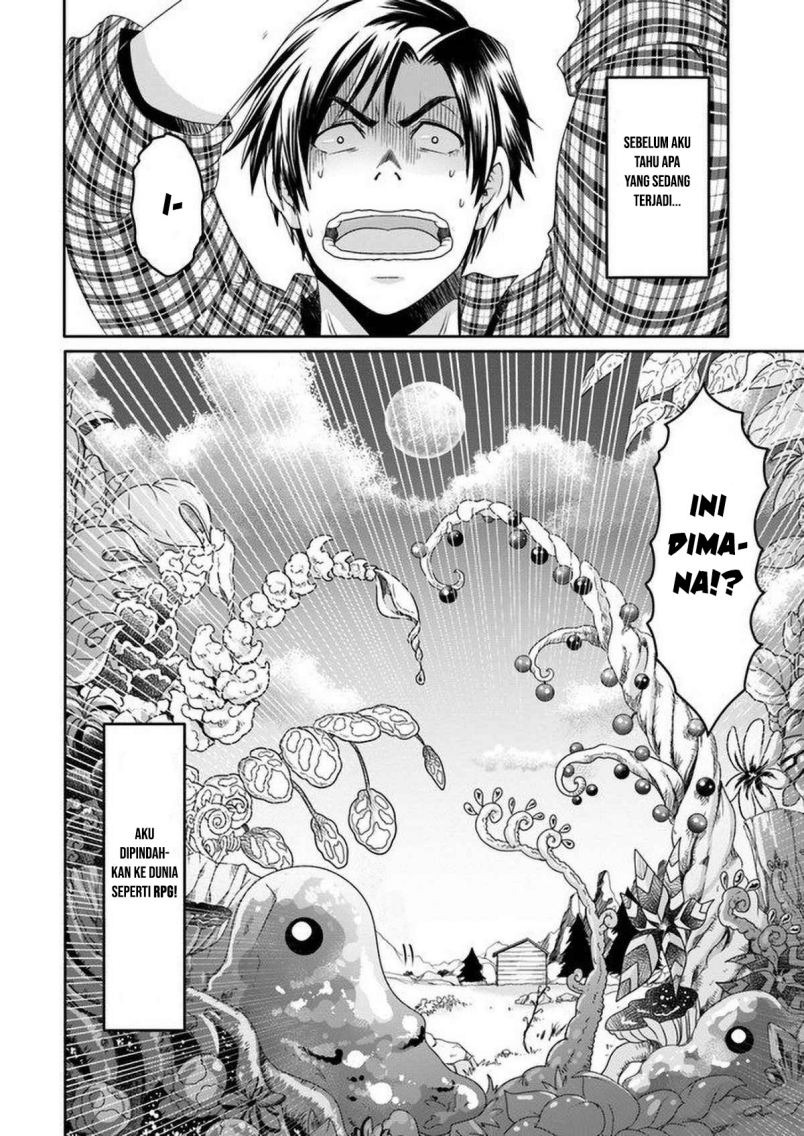 Shoushaman no Isekai Survival ~ Zettai Hito to wa Tsurumanee ~: Chapter chapter-1 - Page 5