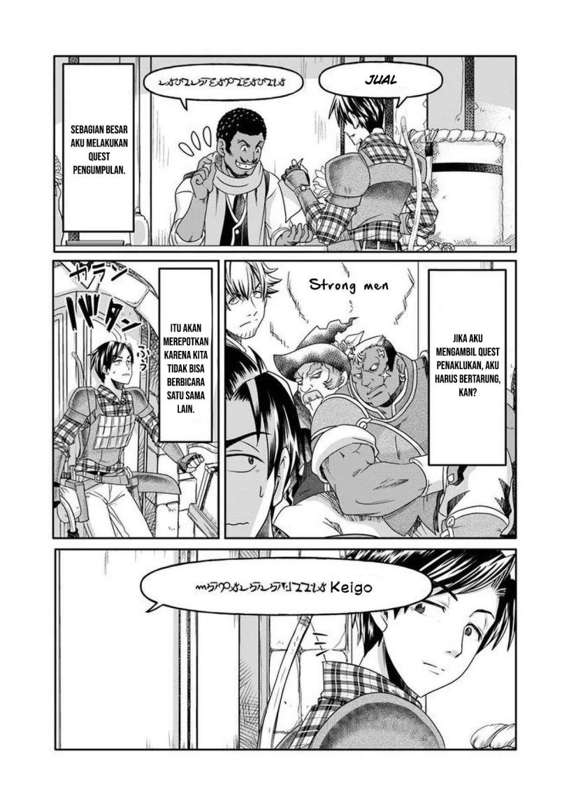 Shoushaman no Isekai Survival ~ Zettai Hito to wa Tsurumanee ~: Chapter chapter-1 - Page 24